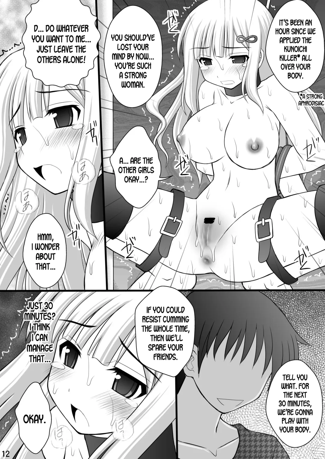 [Kittsu] Otome Kunoichi Monzetsu Goumon Jigoku Emaki - Inran Mode Sono San "Hebionna 5-ningumi Hen" Fhentai - Page 10