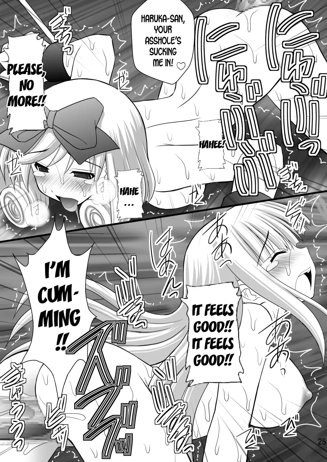 [Kittsu] Otome Kunoichi Monzetsu Goumon Jigoku Emaki - Inran Mode Sono San "Hebionna 5-ningumi Hen" Fhentai - Page 23