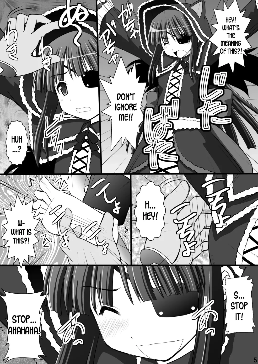 [Kittsu] Otome Kunoichi Monzetsu Goumon Jigoku Emaki - Inran Mode Sono San "Hebionna 5-ningumi Hen" Fhentai - Page 3