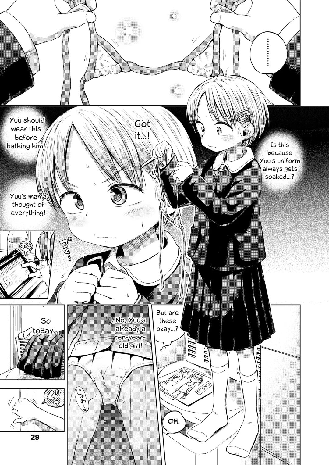 [Ponpon Itai] Ganbare Yuu-chan! Fhentai - Page 3