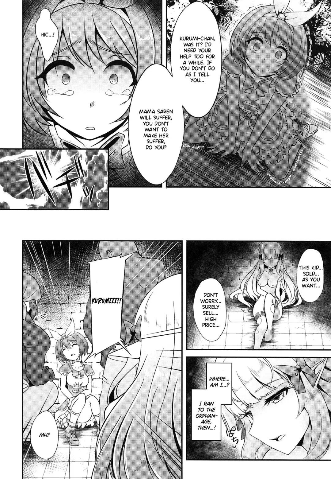 [Suisui] SAREN HARD 2 Fhentai - Page 11