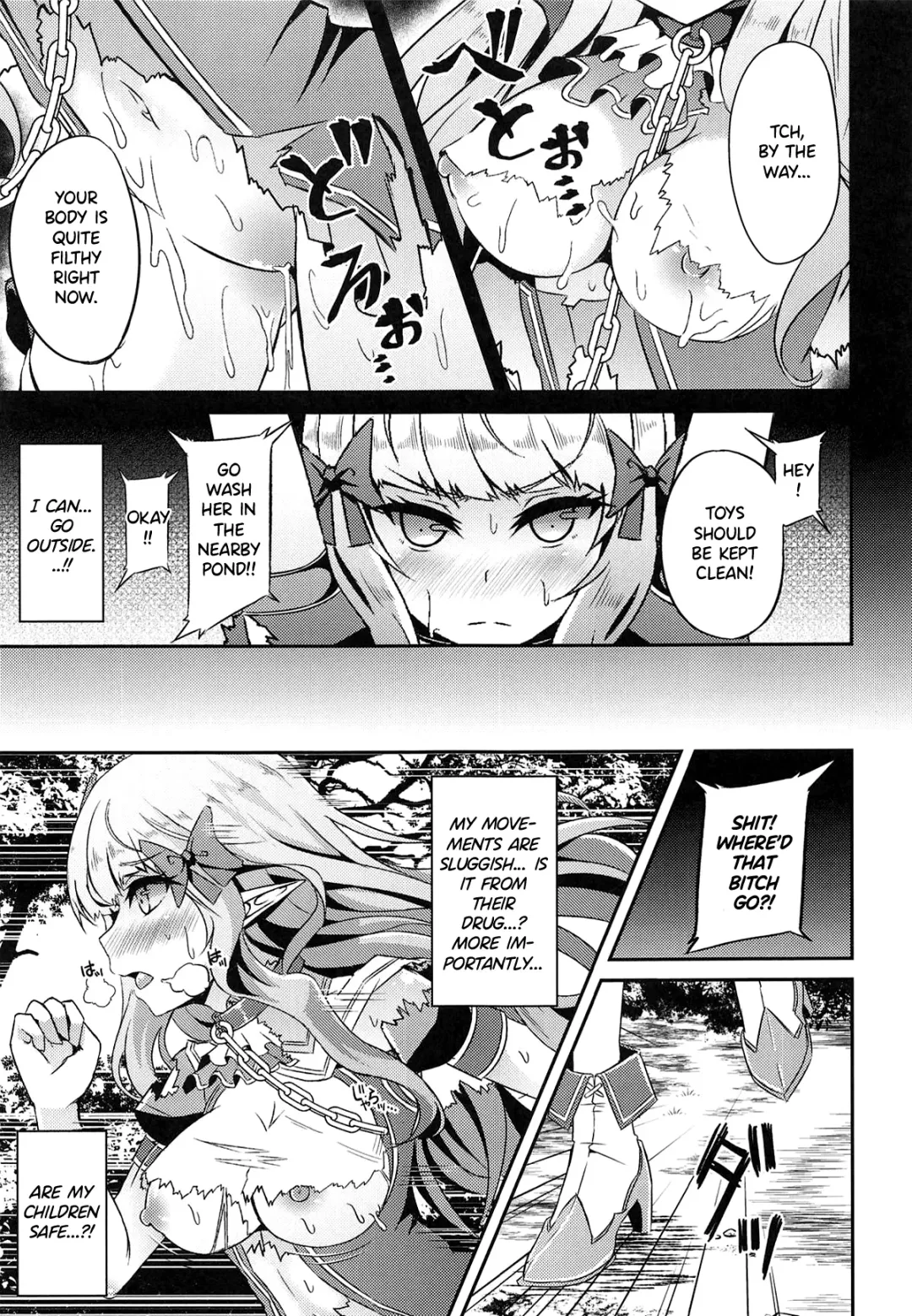 [Suisui] SAREN HARD 2 Fhentai - Page 4