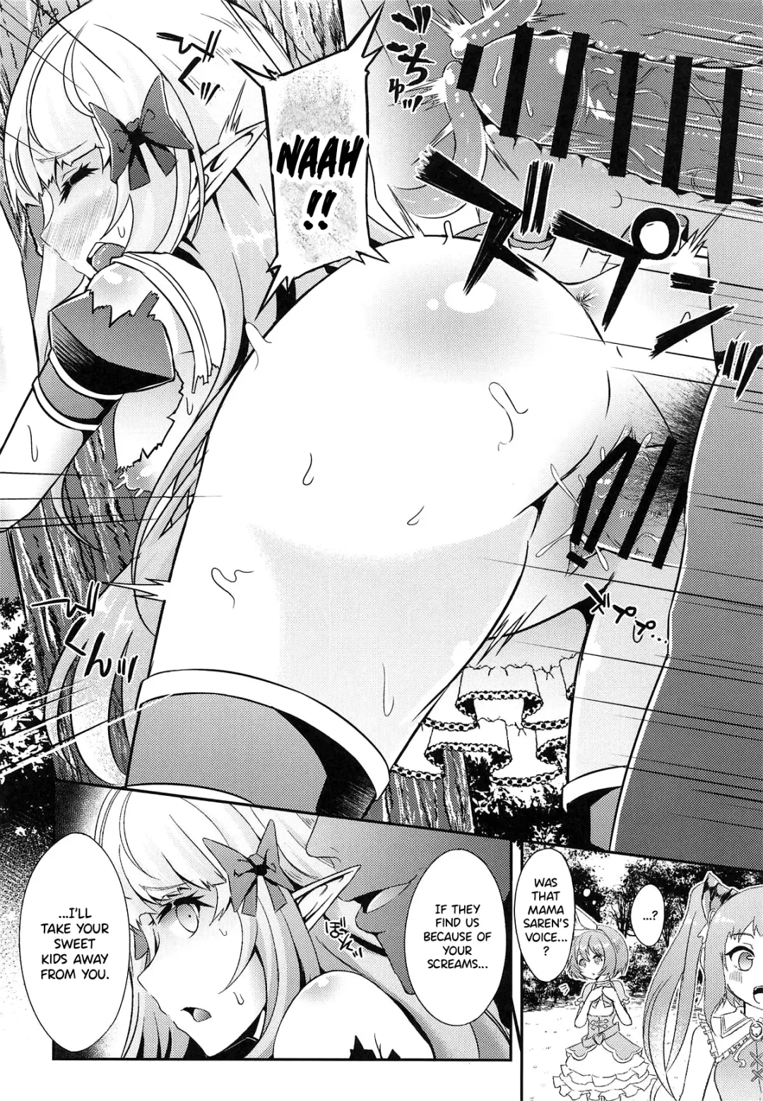 [Suisui] SAREN HARD 2 Fhentai - Page 7