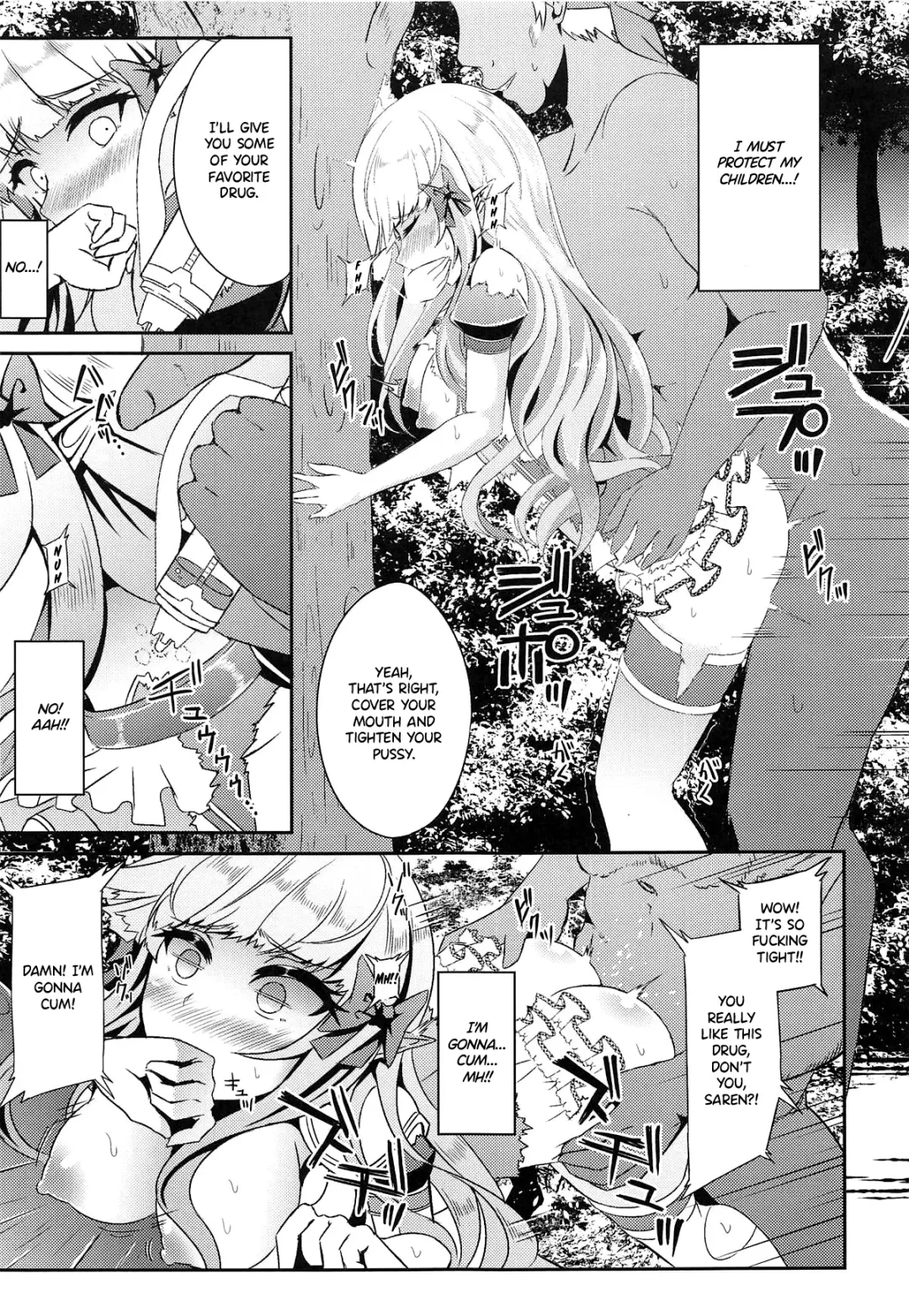 [Suisui] SAREN HARD 2 Fhentai - Page 8