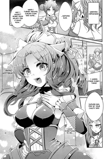 [Suisui] SAREN HARD 2 Fhentai - Page 20
