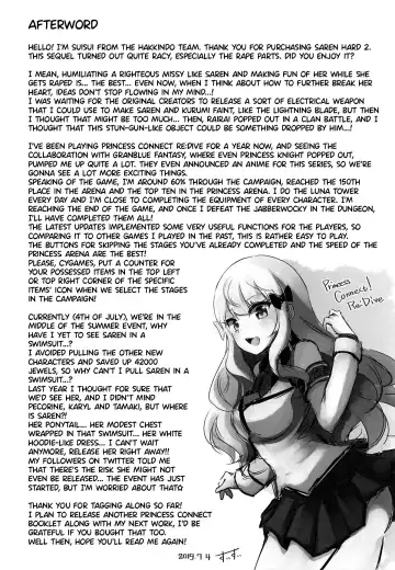 [Suisui] SAREN HARD 2 Fhentai - Page 21