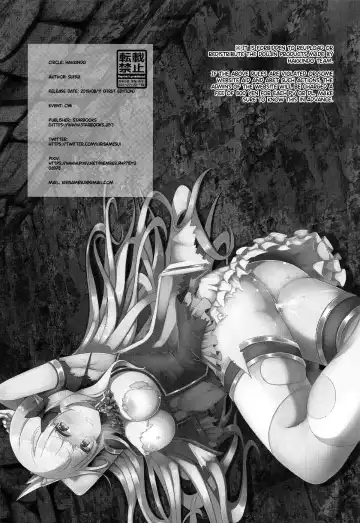 [Suisui] SAREN HARD 2 Fhentai - Page 23