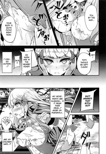 [Suisui] SAREN HARD 2 Fhentai - Page 4