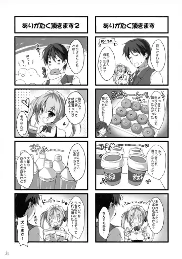 [Mikeou] Boku no Kanojo wa Erogenger 4 Fhentai - Page 20