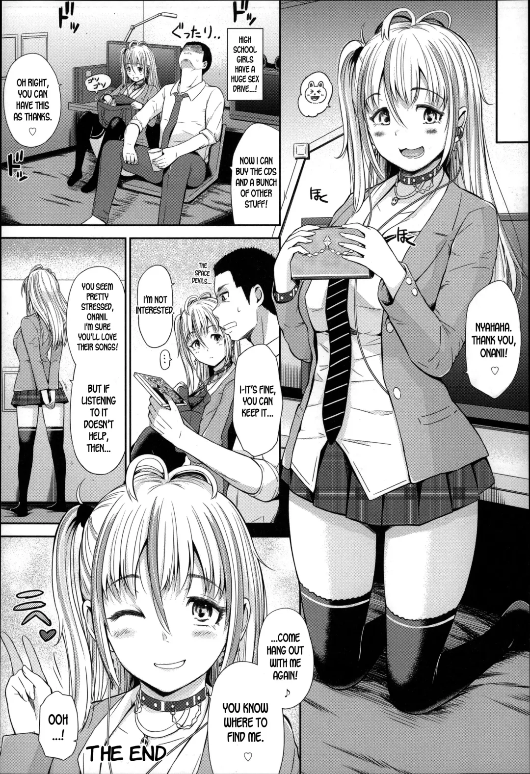 [Hissatsukun] HAPI GAL muramura NET CAFE Fhentai - Page 20