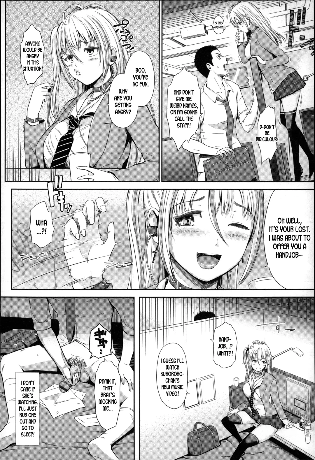 [Hissatsukun] HAPI GAL muramura NET CAFE Fhentai - Page 4