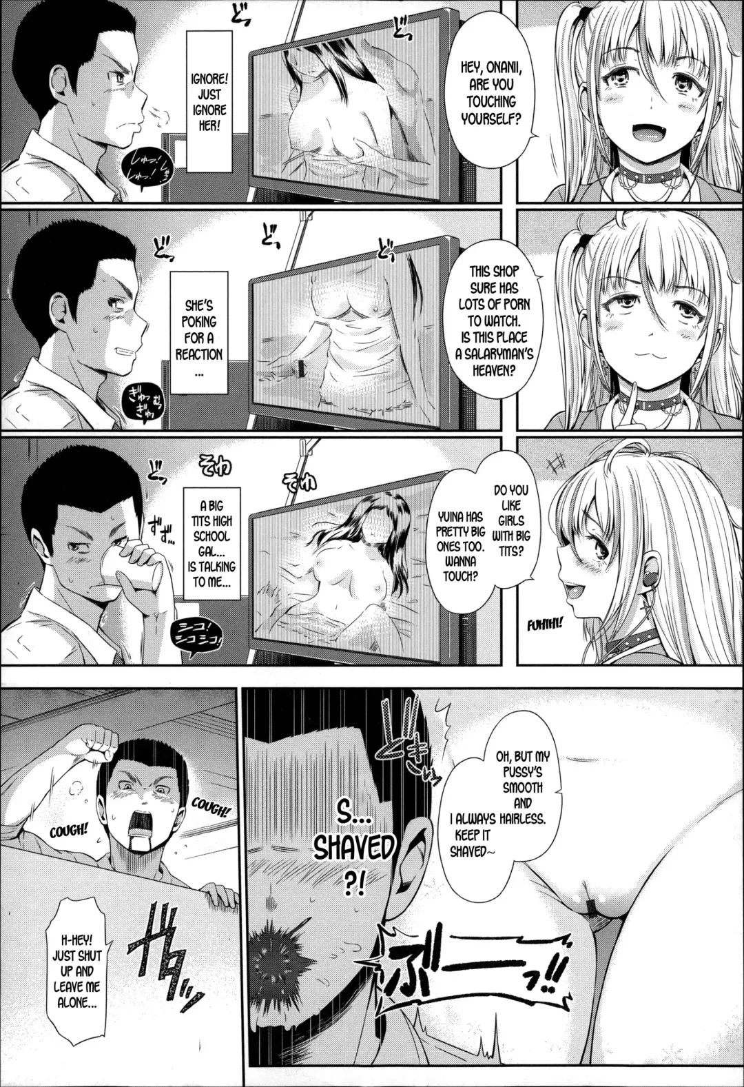 [Hissatsukun] HAPI GAL muramura NET CAFE Fhentai - Page 5