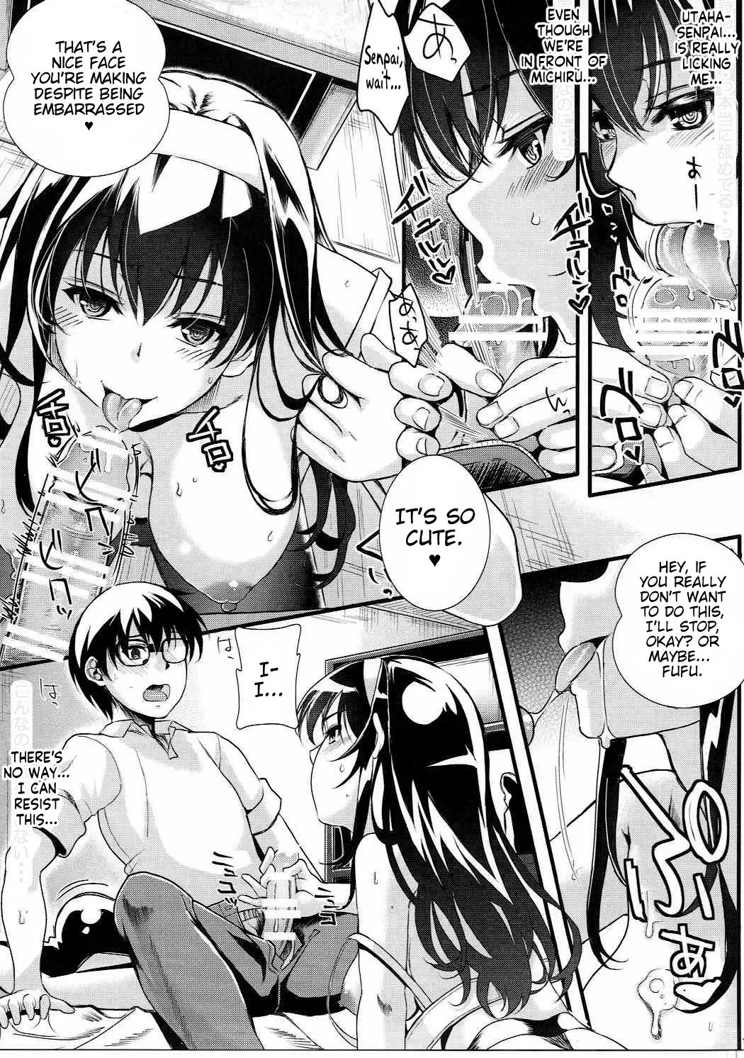 [Kurosawa] Saenai Futari no Itashikata 4 | How the Boring Couples Does It 4 Fhentai - Page 10