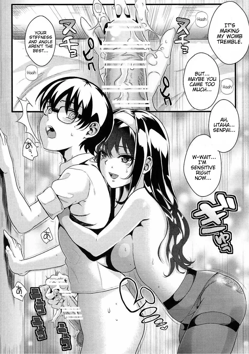 [Kurosawa] Saenai Futari no Itashikata 4 | How the Boring Couples Does It 4 Fhentai - Page 15