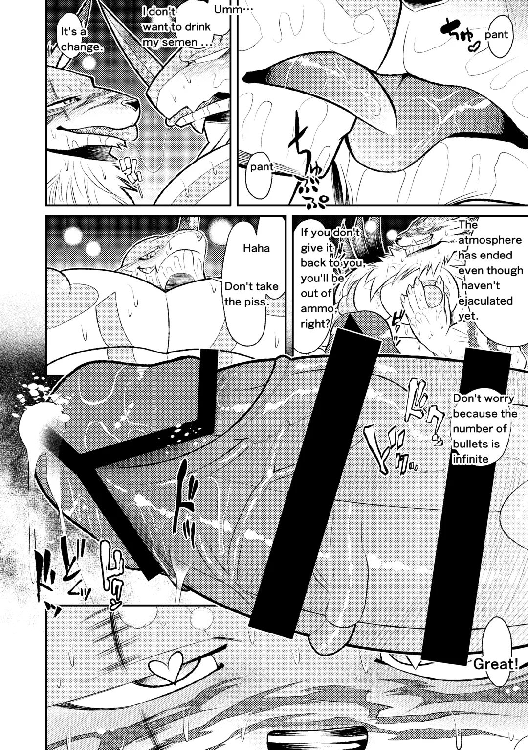 [Ekataraf] Sexual Monster Fhentai - Page 13