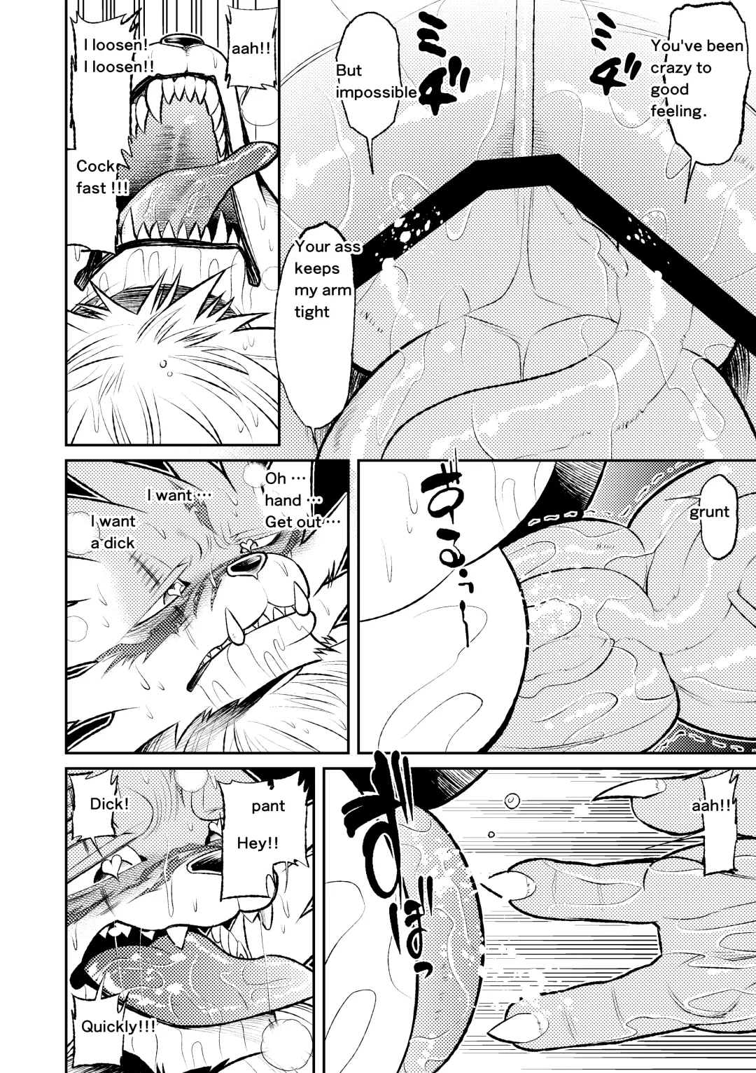 [Ekataraf] Sexual Monster Fhentai - Page 17