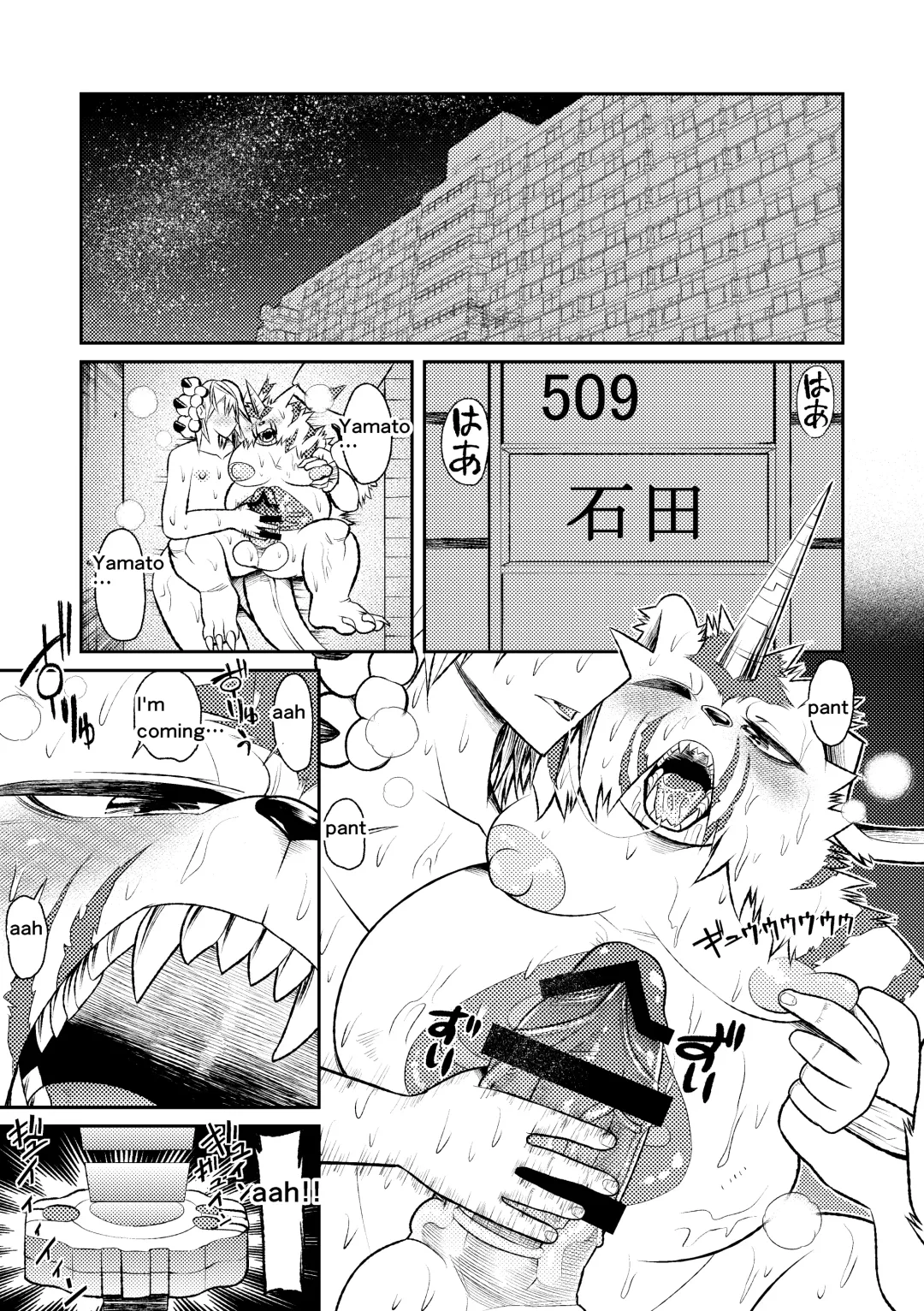 [Ekataraf] Sexual Monster Fhentai - Page 2
