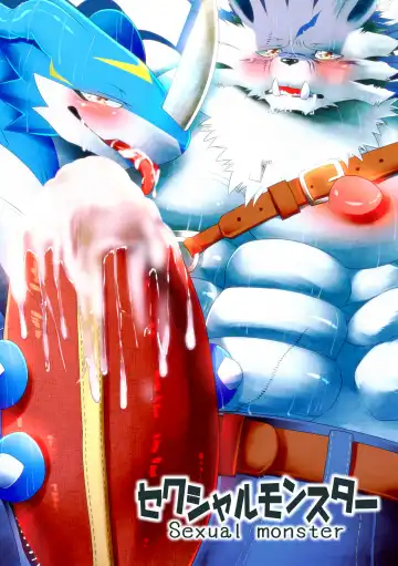 [Ekataraf] Sexual Monster - Fhentai