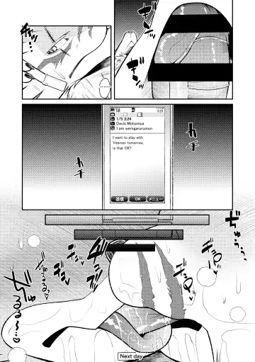 [Ekataraf] Sexual Monster Fhentai - Page 4