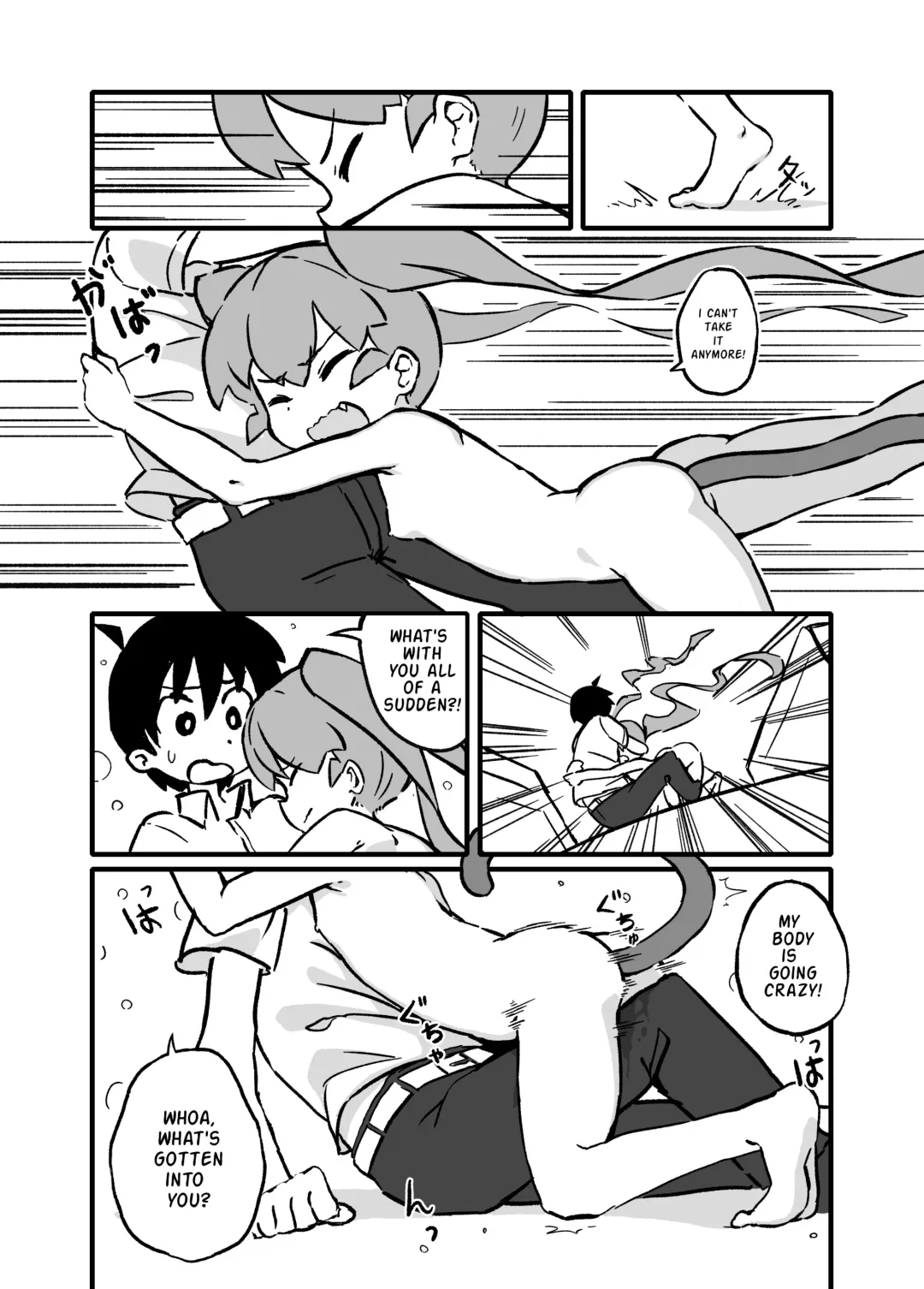 [Orenji] Ueno-san wa Naderaretai Fhentai - Page 13