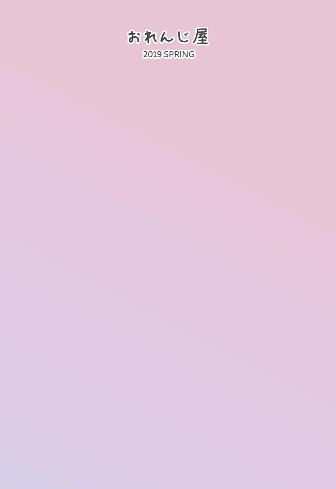 [Orenji] Ueno-san wa Naderaretai Fhentai - Page 20