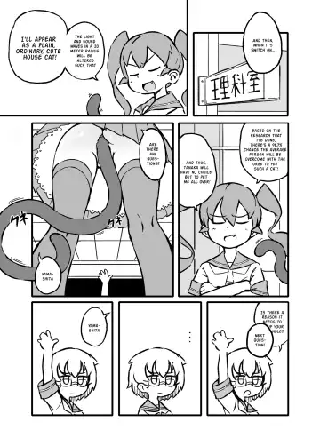 [Orenji] Ueno-san wa Naderaretai Fhentai - Page 3