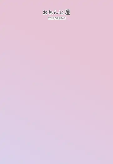 [Orenji] Ueno-san wa Naderaretai Fhentai - Page 20