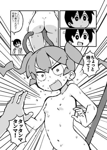 [Orenji] Ueno-san wa Naderaretai Fhentai - Page 8