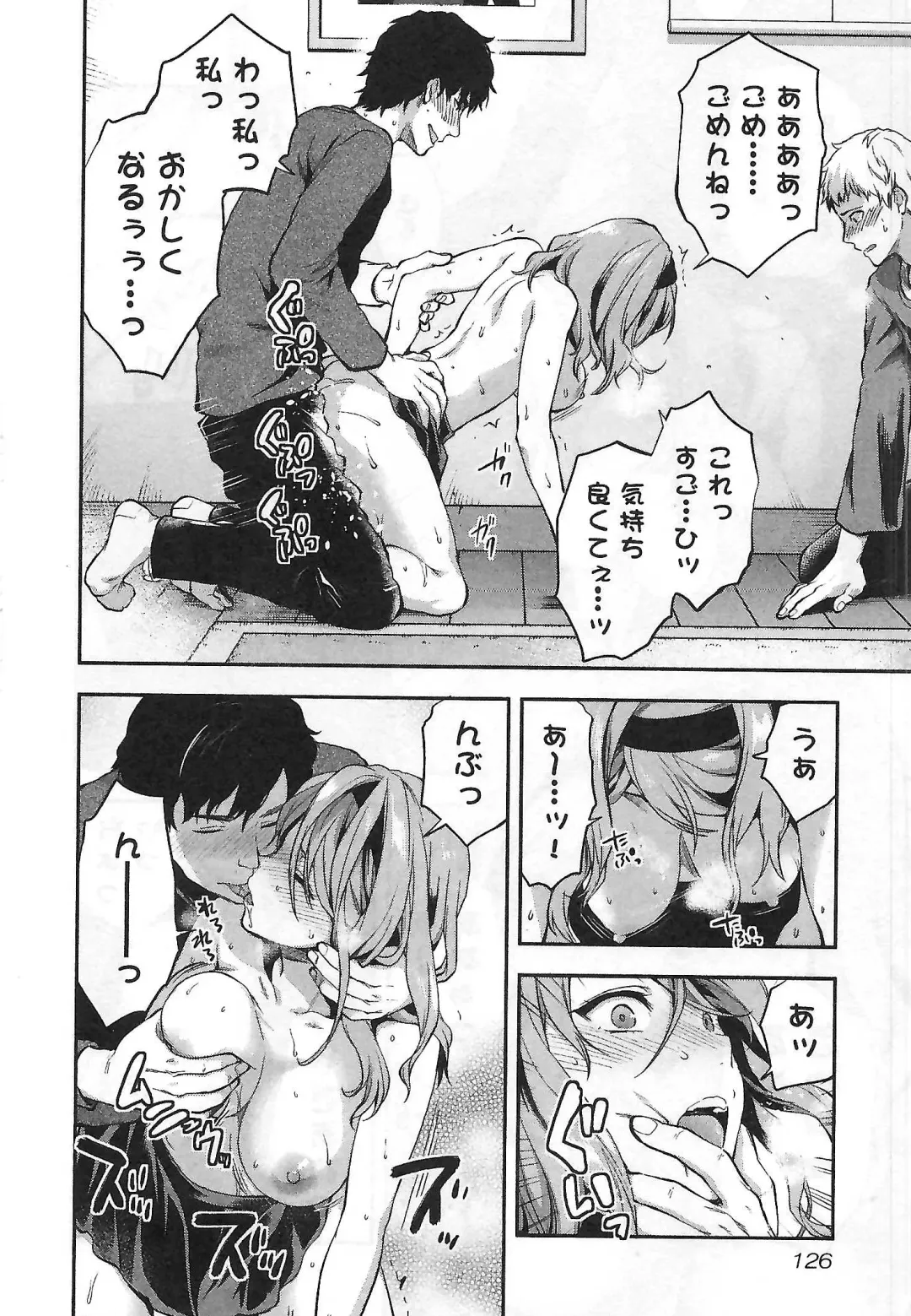 [Yuzuki N Dash] Kareshi ga iru no ni | When she cheat on her boyfriend Fhentai - Page 127