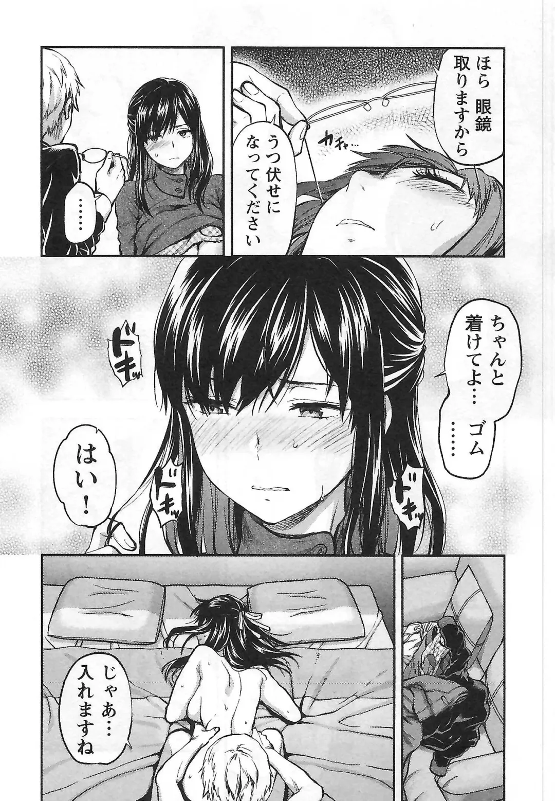 [Yuzuki N Dash] Kareshi ga iru no ni | When she cheat on her boyfriend Fhentai - Page 23
