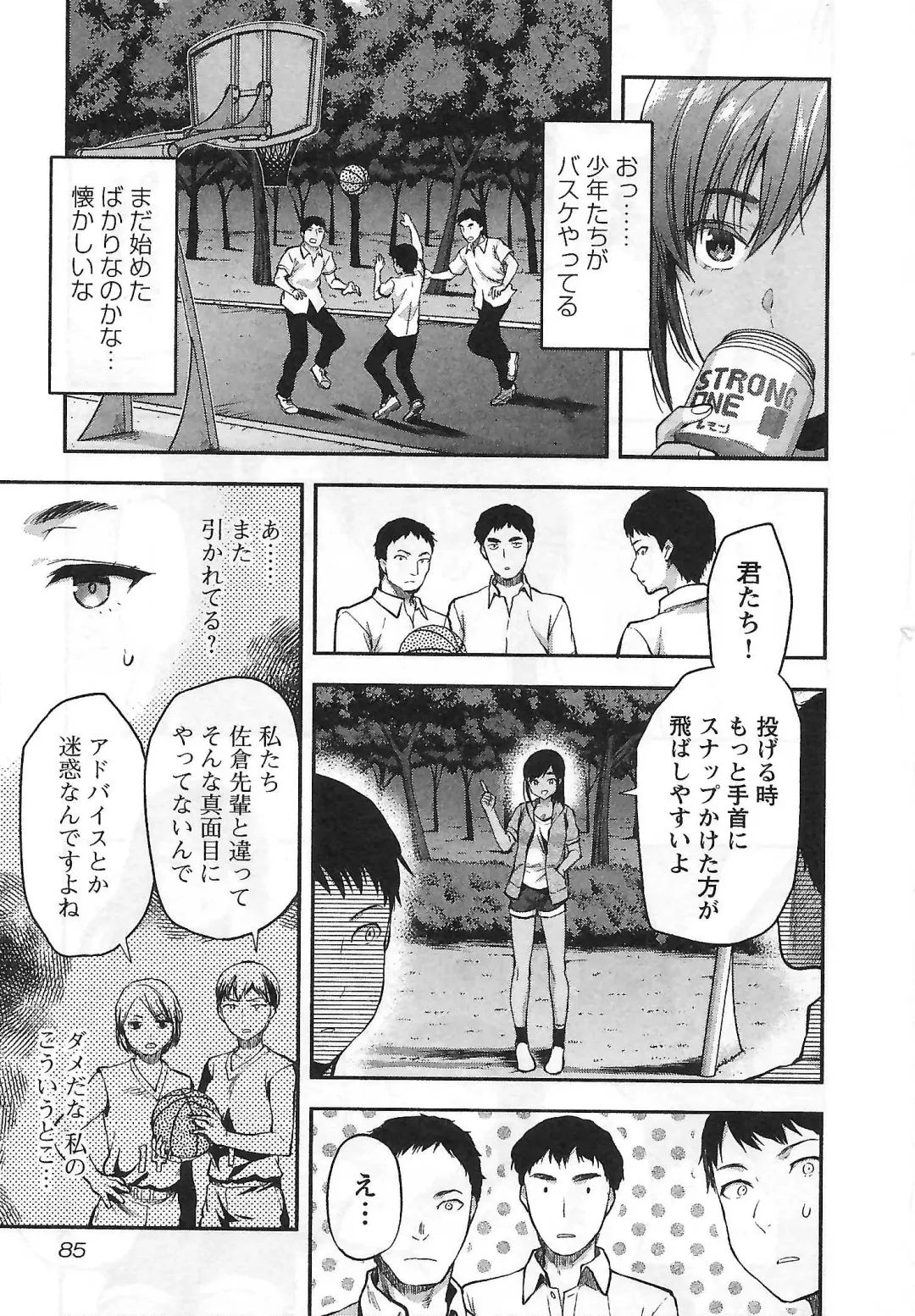 [Yuzuki N Dash] Kareshi ga iru no ni | When she cheat on her boyfriend Fhentai - Page 86