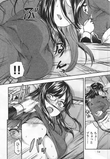 [Yuzuki N Dash] Kareshi ga iru no ni | When she cheat on her boyfriend Fhentai - Page 15