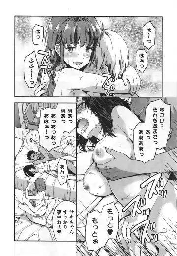 [Yuzuki N Dash] Kareshi ga iru no ni | When she cheat on her boyfriend Fhentai - Page 155