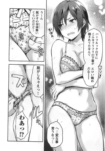 [Yuzuki N Dash] Kareshi ga iru no ni | When she cheat on her boyfriend Fhentai - Page 45
