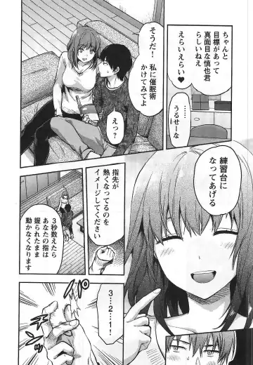 [Yuzuki N Dash] Kareshi ga iru no ni | When she cheat on her boyfriend Fhentai - Page 61