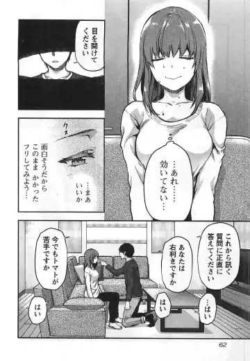 [Yuzuki N Dash] Kareshi ga iru no ni | When she cheat on her boyfriend Fhentai - Page 63