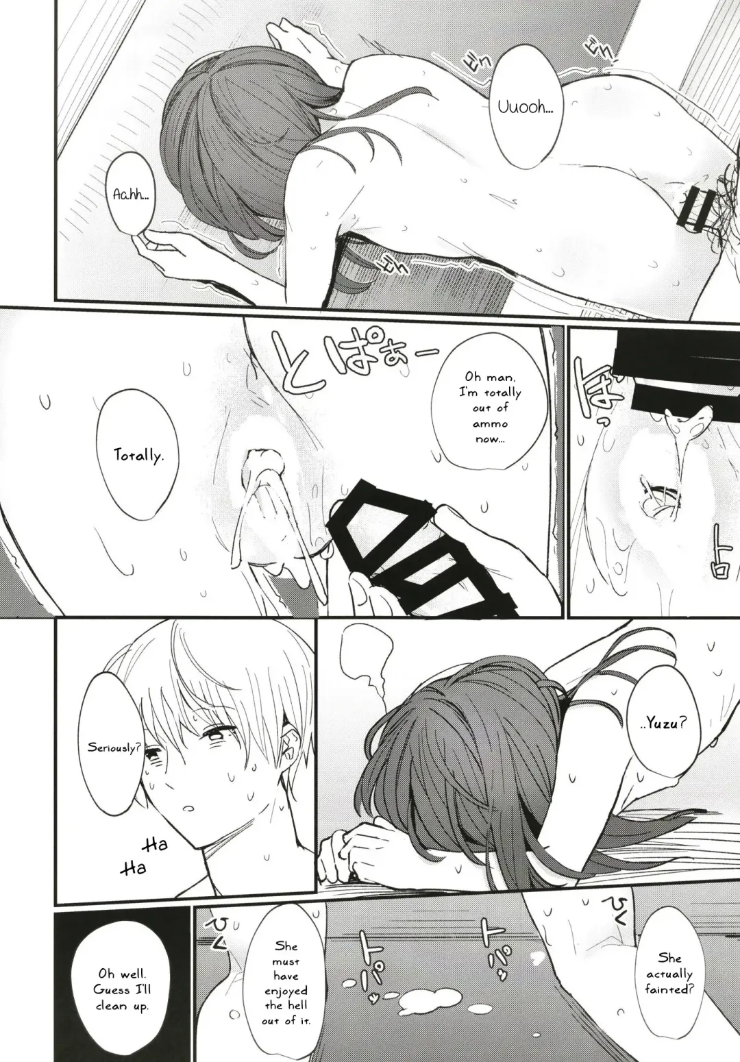 [Daki Makura] Onii-chan wa mada Natsuyasumichuu dakara Sex Shitemita Fhentai - Page 17