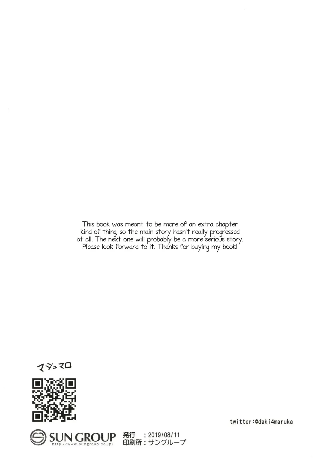 [Daki Makura] Onii-chan wa mada Natsuyasumichuu dakara Sex Shitemita Fhentai - Page 19