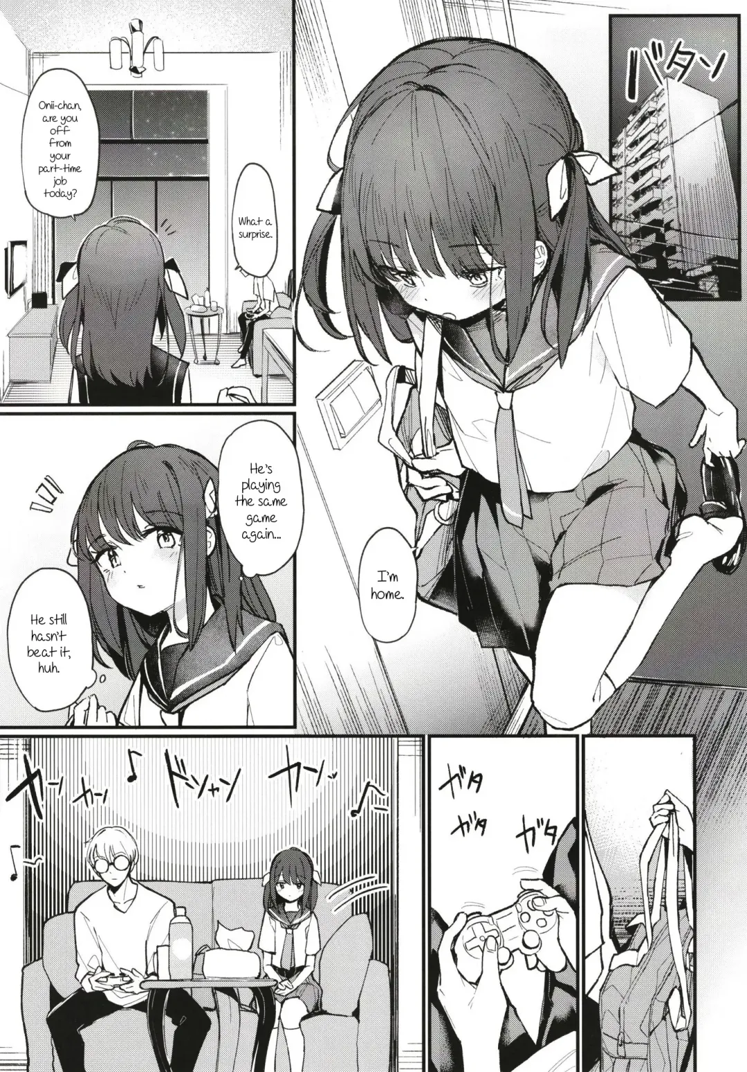 [Daki Makura] Onii-chan wa mada Natsuyasumichuu dakara Sex Shitemita Fhentai - Page 2