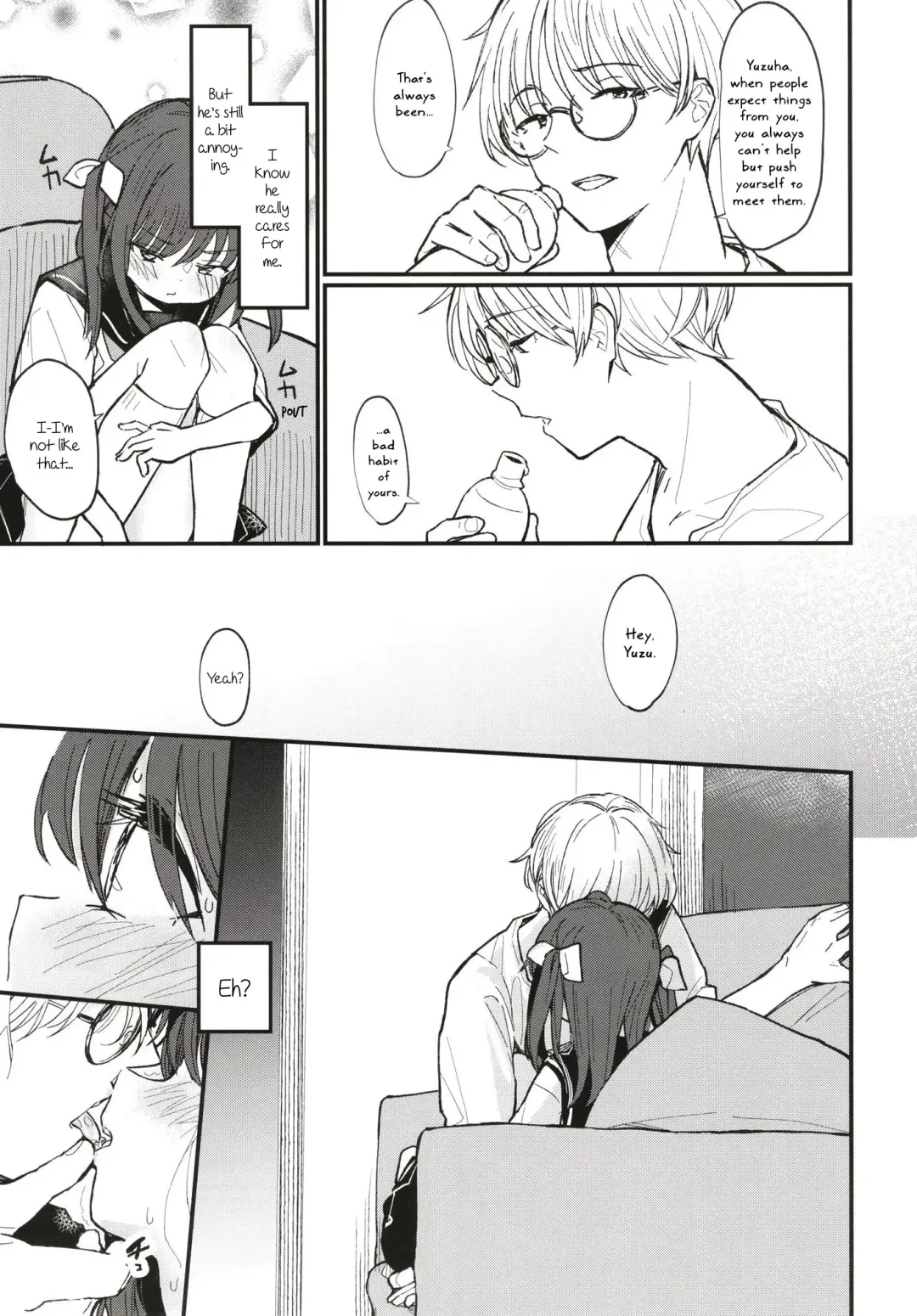 [Daki Makura] Onii-chan wa mada Natsuyasumichuu dakara Sex Shitemita Fhentai - Page 4