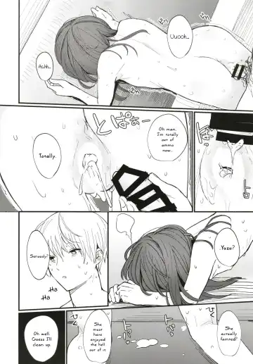 [Daki Makura] Onii-chan wa mada Natsuyasumichuu dakara Sex Shitemita Fhentai - Page 17