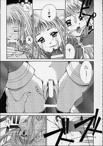 [Mugi - Setsuna] Gyunn Gyunn 9 Fhentai - Page 12