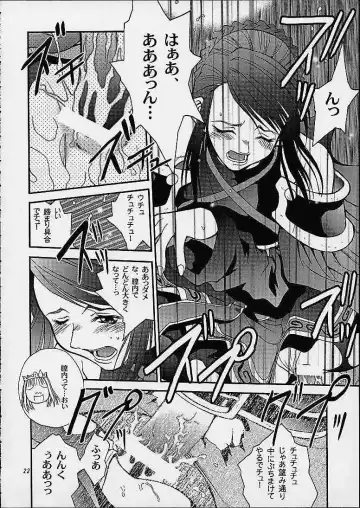 [Mugi - Setsuna] Gyunn Gyunn 9 Fhentai - Page 21