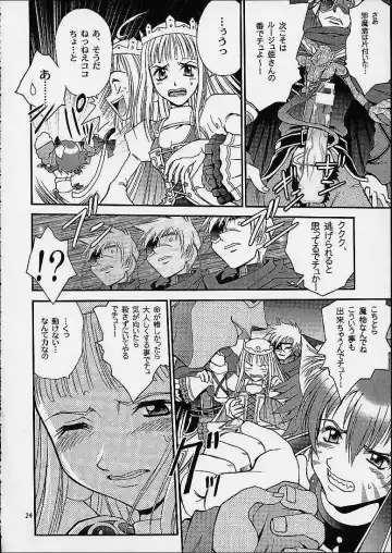 [Mugi - Setsuna] Gyunn Gyunn 9 Fhentai - Page 23