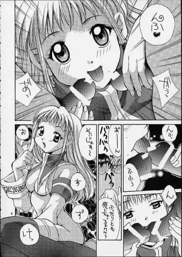 [Mugi - Setsuna] Gyunn Gyunn 9 Fhentai - Page 7