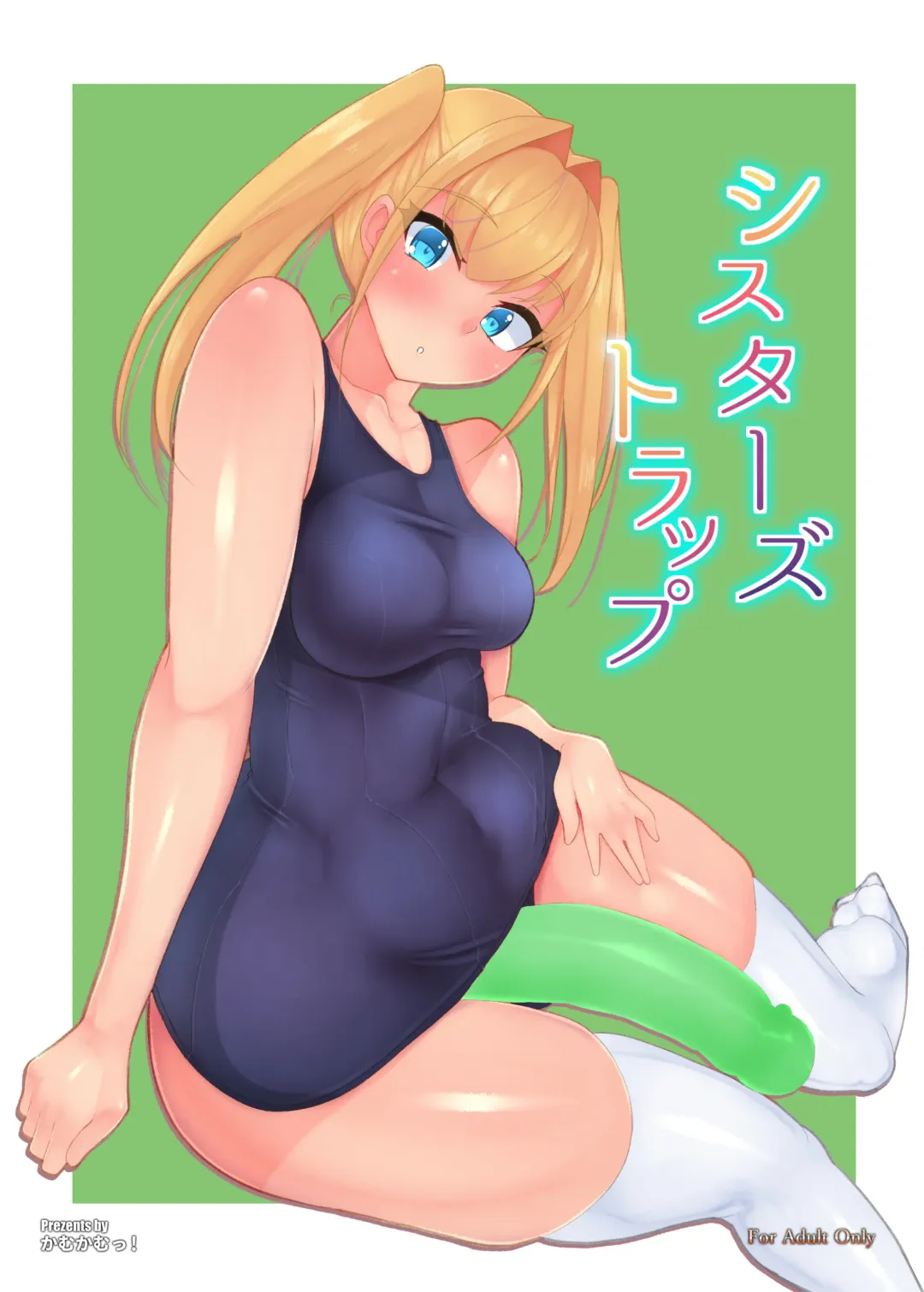 [Nmasse] Sisters Stop Fhentai - Page 1