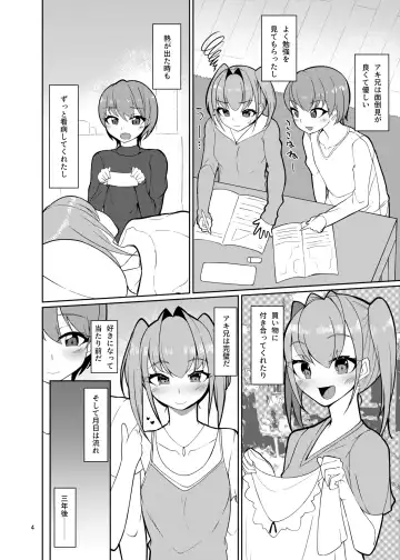 [Nmasse] Sisters Stop Fhentai - Page 3