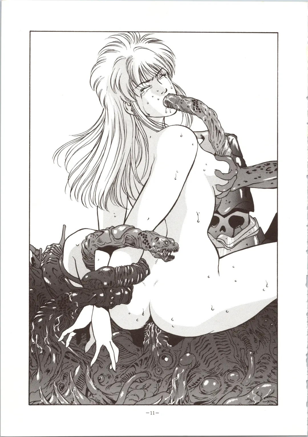 LOOK OUT 24 Fhentai - Page 11