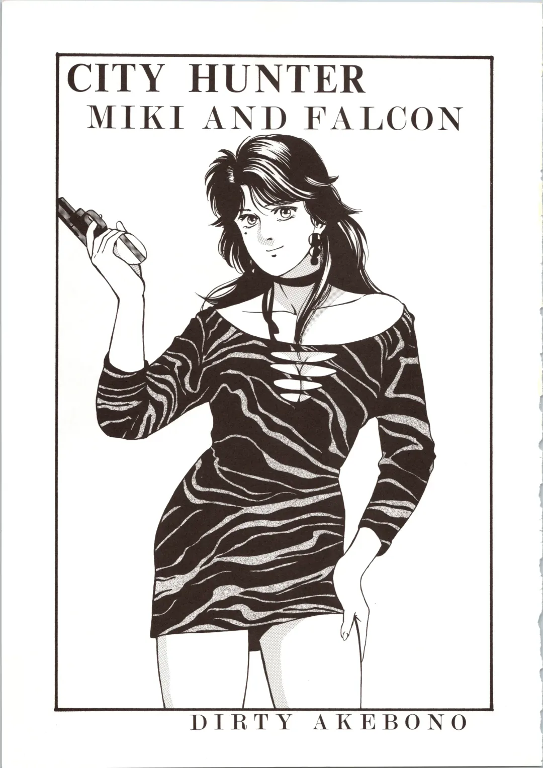 LOOK OUT 24 Fhentai - Page 13