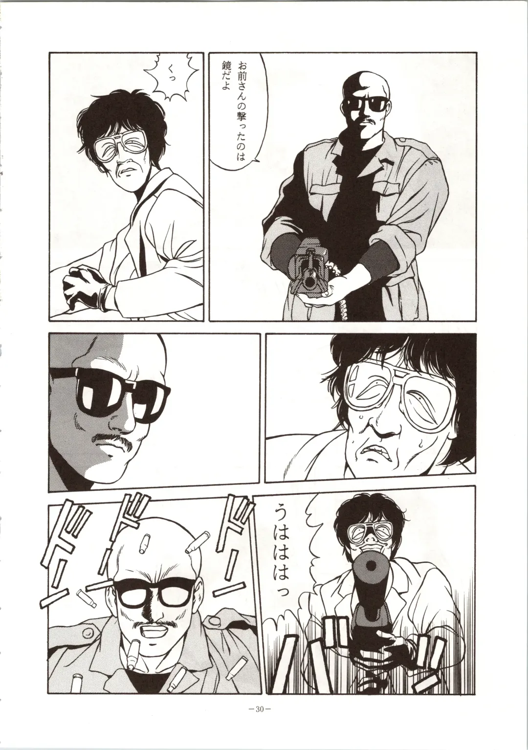 LOOK OUT 24 Fhentai - Page 30